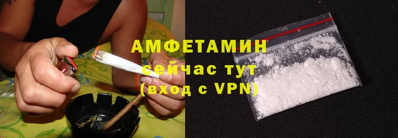 Amphetamine 98%  Белая Холуница 