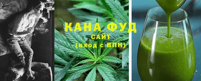 Cannafood конопля Белая Холуница