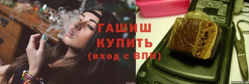 ГАШ Cannabis  Белая Холуница 