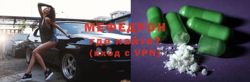 МЕФ VHQ  Белая Холуница 